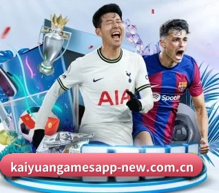 开元棋牌 APP 界面 - Kaiyuan Games